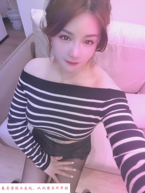 上城大奶平安 第1张