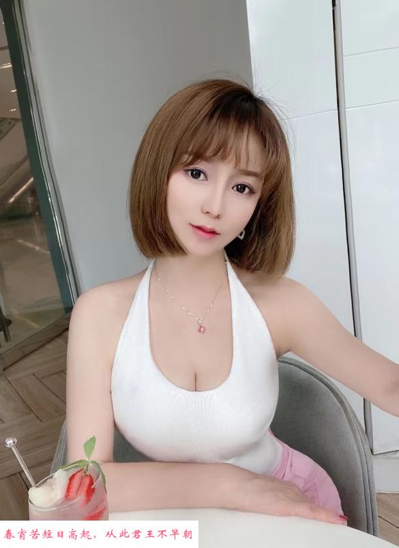武昌闷骚小姐姐 第1张