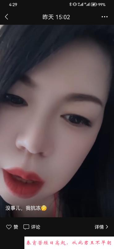 口活很棒的少妇 第1张