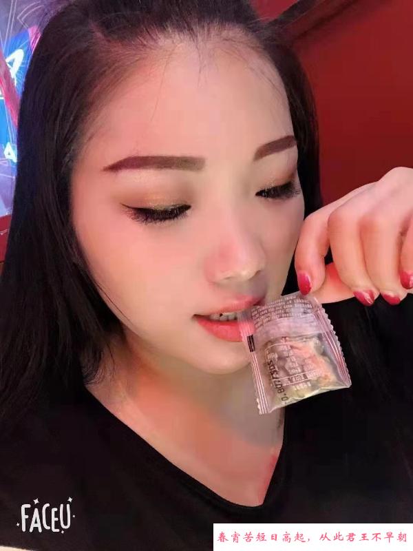 白云嘉禾少妇木木 第4张