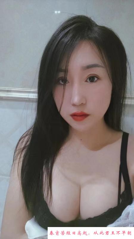 建邺大胸妹子 第1张