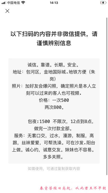 合肥个人兼职 第3张