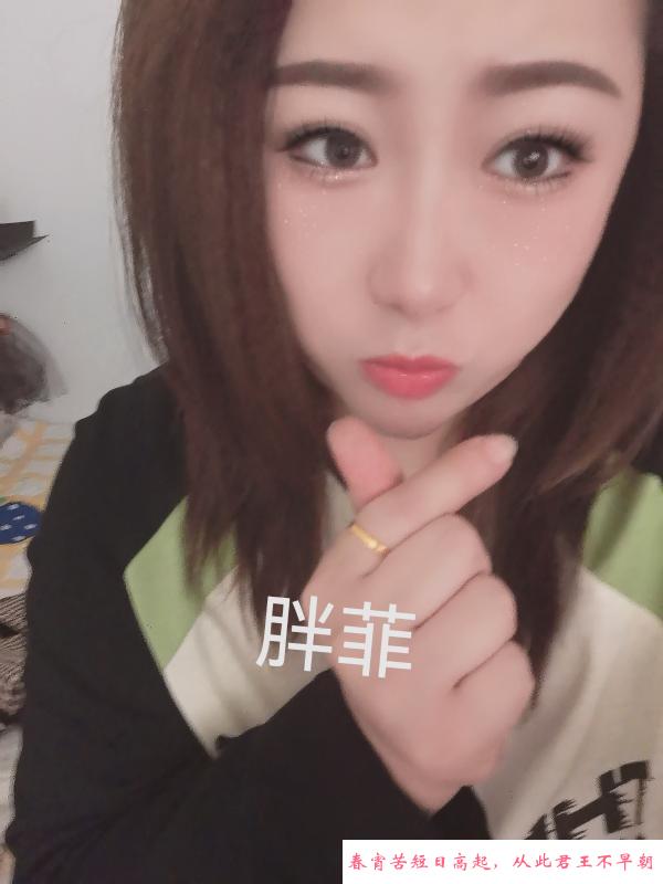 道理老人胖菲 第2张