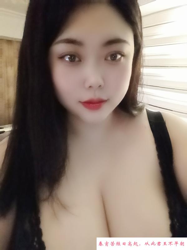 芙蓉巨乳 第2张