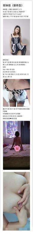 服务型少妇 第2张