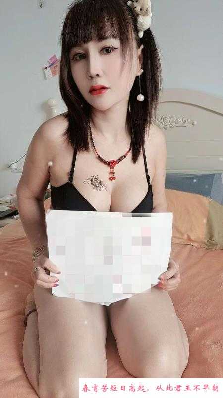 杭州可双少妇 第3张