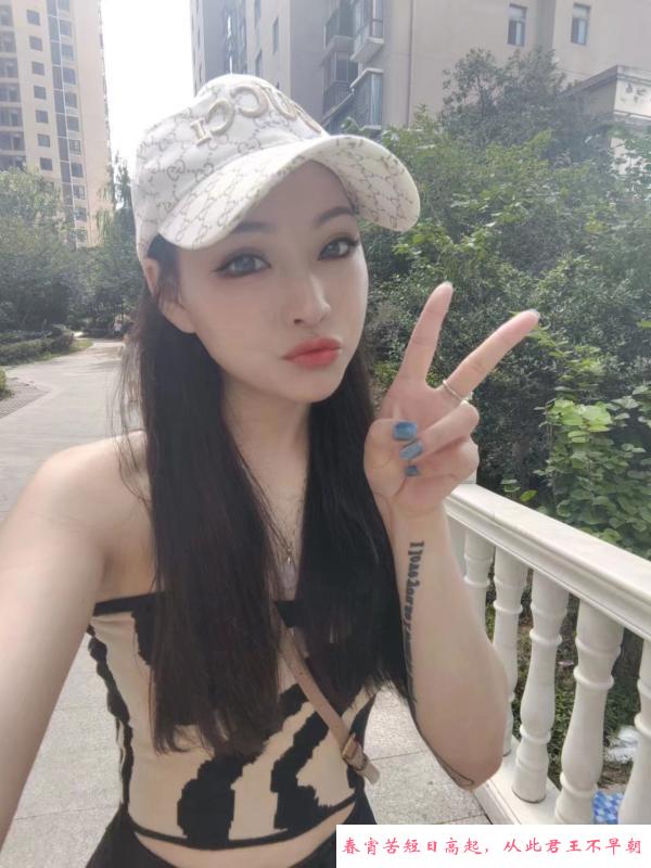 纹身南山念念小姐姐 第1张