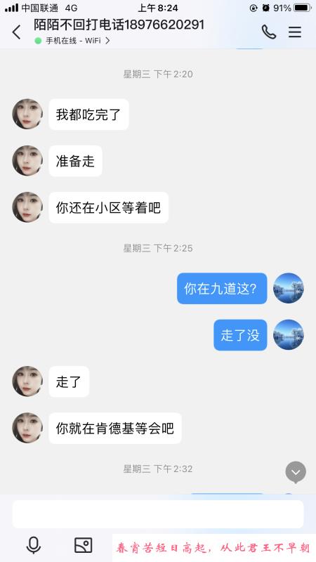 拱墅年轻少妇 第1张