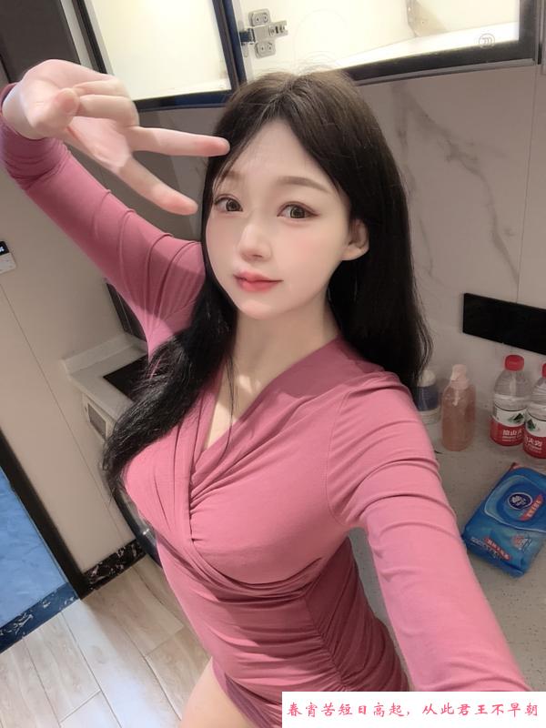 白虎嫩妹柚柚 第4张