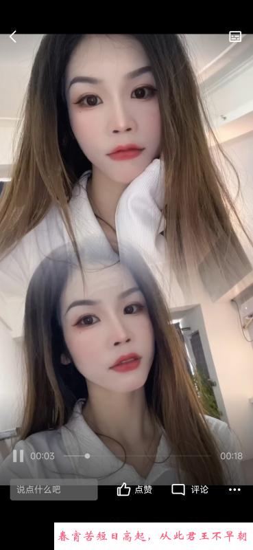 经开小姐姐 第2张