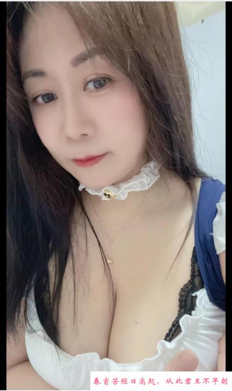 熟妇燕燕老师 第3张