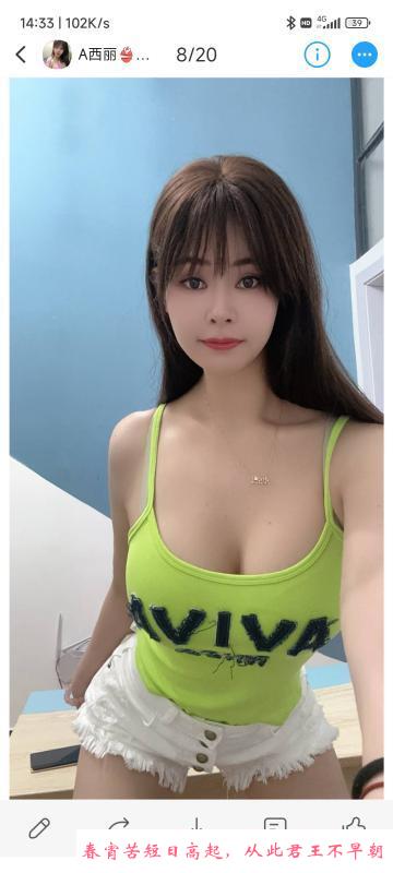 年轻滑嫩妹妹 第2张