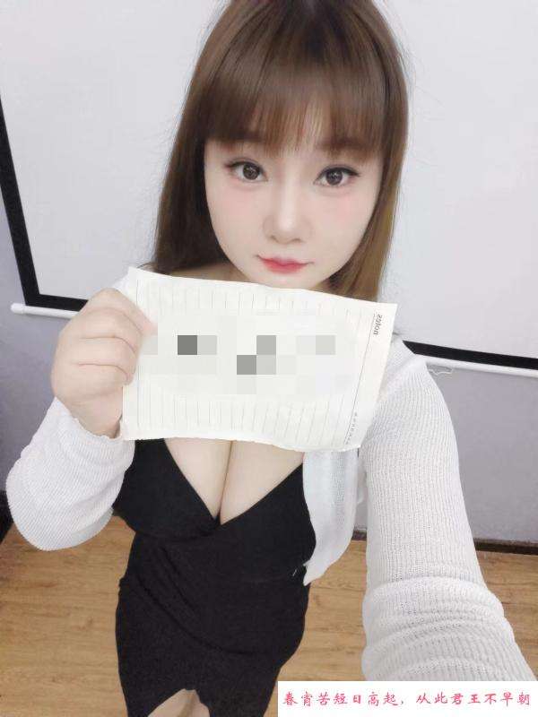 大e美乳小苹果 第1张