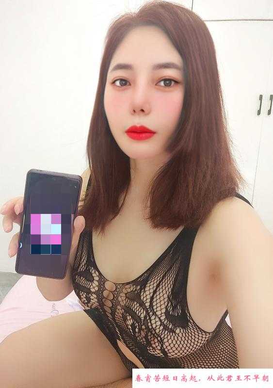 三通御姐 第1张