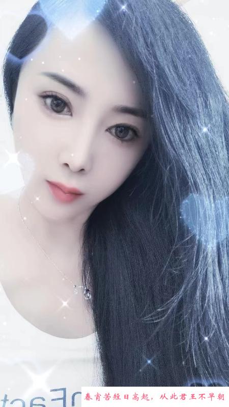 武清小浪姐 第1张