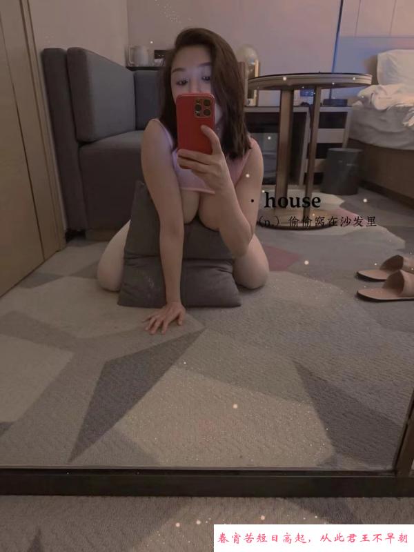 河西大胸妹 第1张