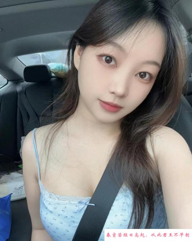 天河妹子元元 第3张