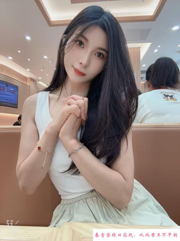 南方妹子 第1张