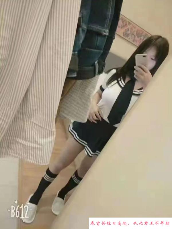 天河e乳菲菲 第2张