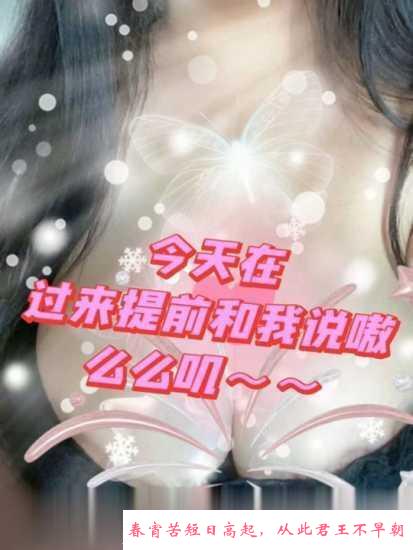 苏州巨乳 第1张