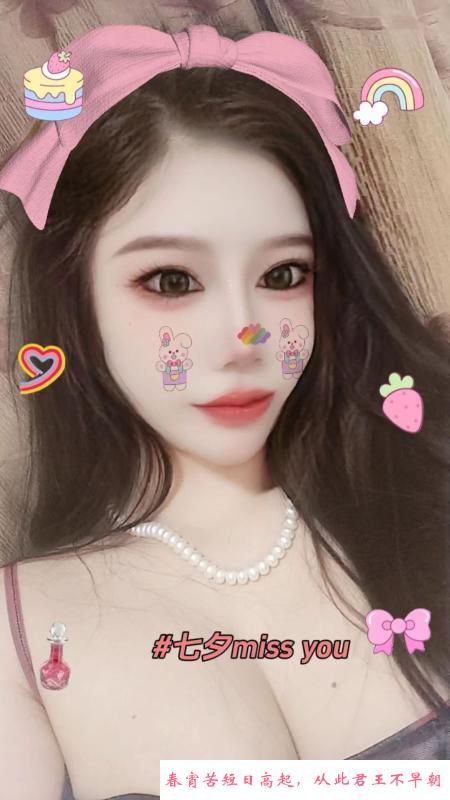 海珠石溪纯欲美女仙仙 第1张