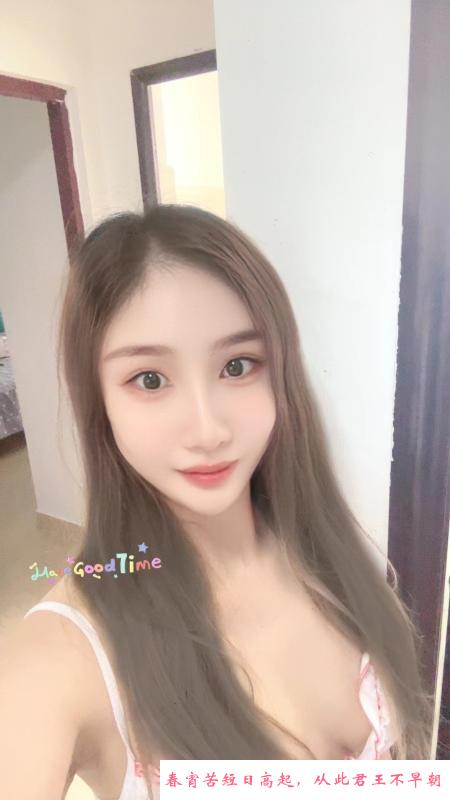 海口妹子琴儿 第2张