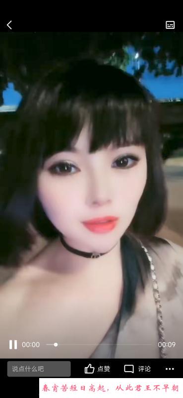 南京三通水娃娃 第1张