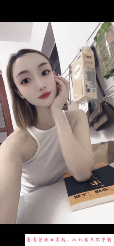 海口妹子小米 第3张