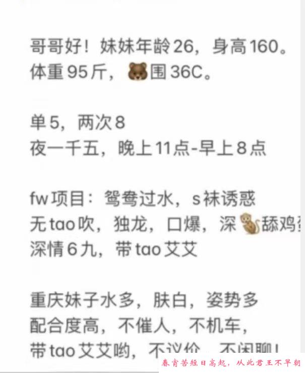 龙首原性感妹子 第4张