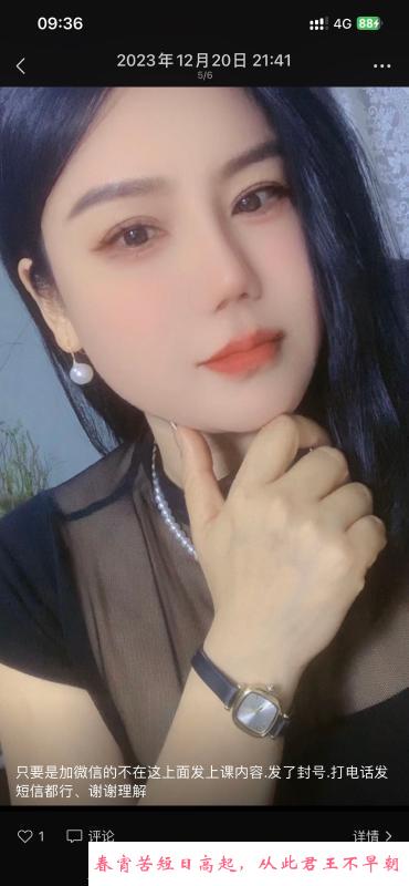 郑州骚货少妇 第3张
