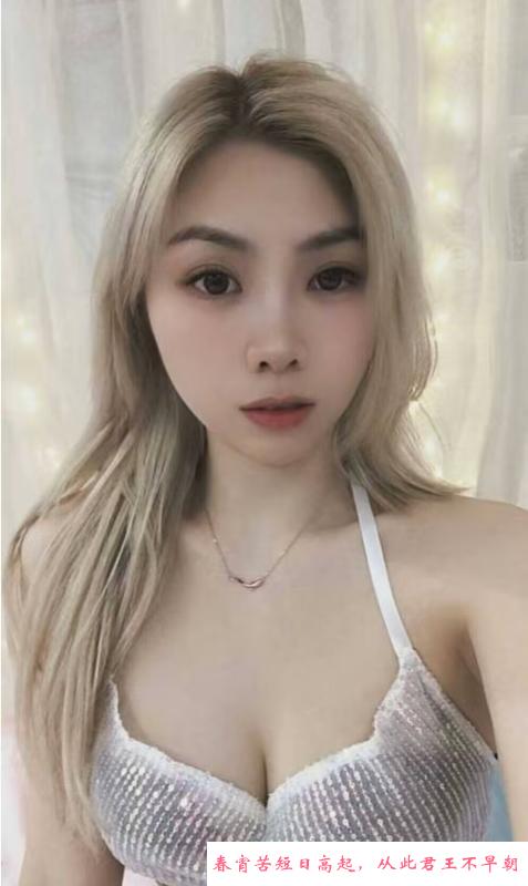 丰满小欲姐 第4张