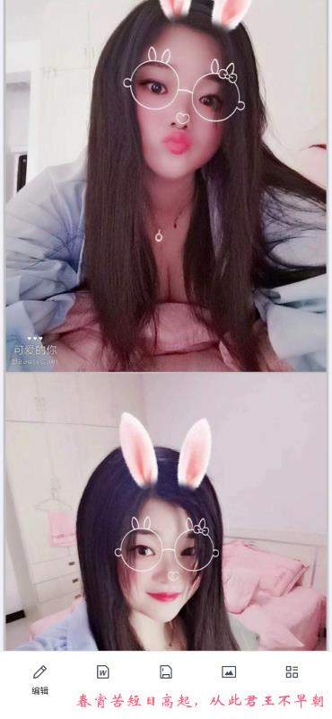 光谷不限次风骚小嫂子 第2张