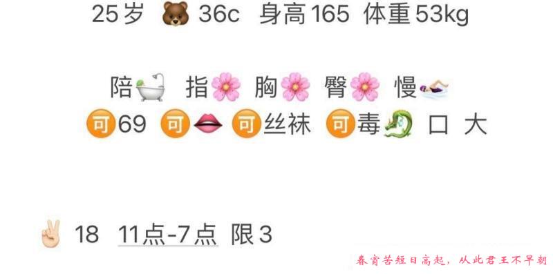河东水水 第4张