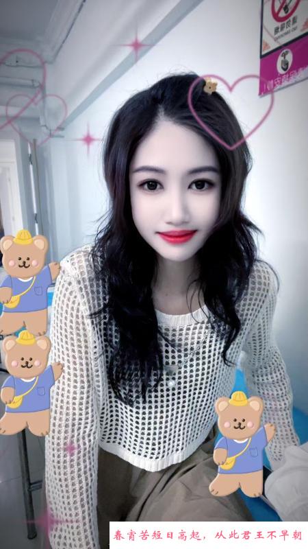 服务系肤白妹子简心 第3张