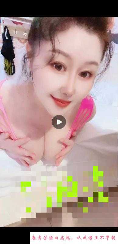 福田蒙古族 第2张