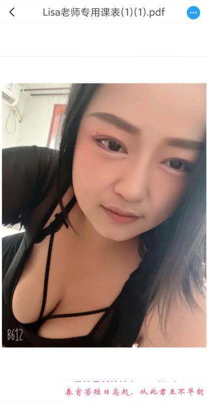 拱墅服务系妹子 第3张
