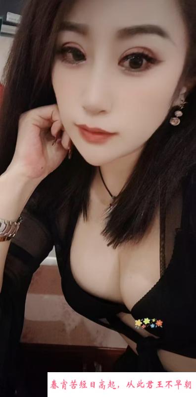 南郊少妇姐姐 第1张
