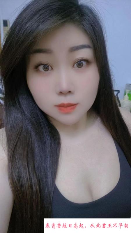 三刷巨乳衣衣 第2张