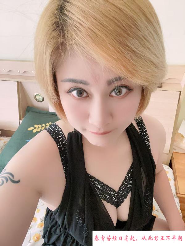 历城区少妇 第2张