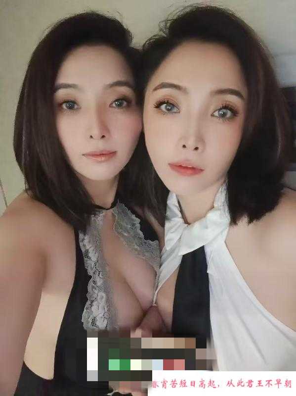 体验双胞胎亲姐妹 第3张
