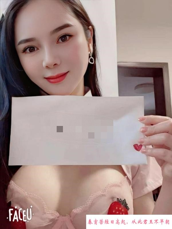 普陀少妇彩芸 第1张