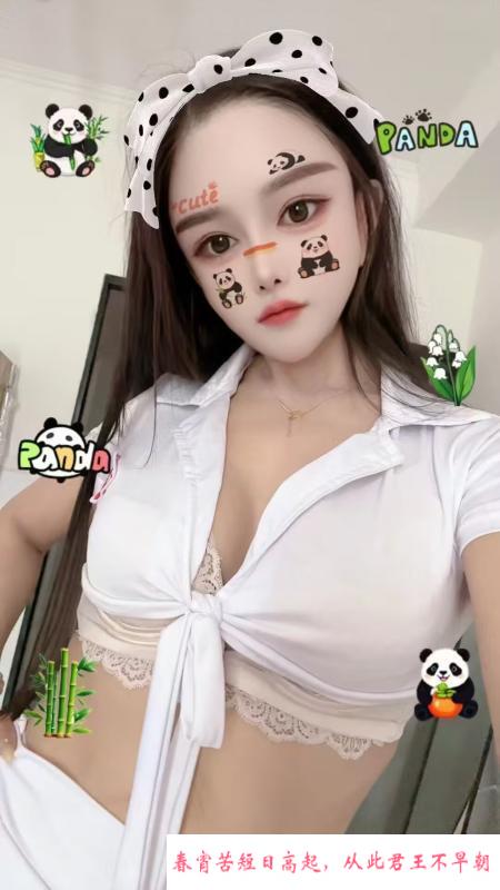 可吻晴晴 第2张