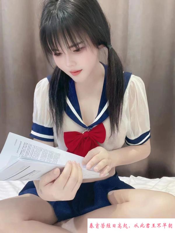 双马尾瑶瑶 第2张