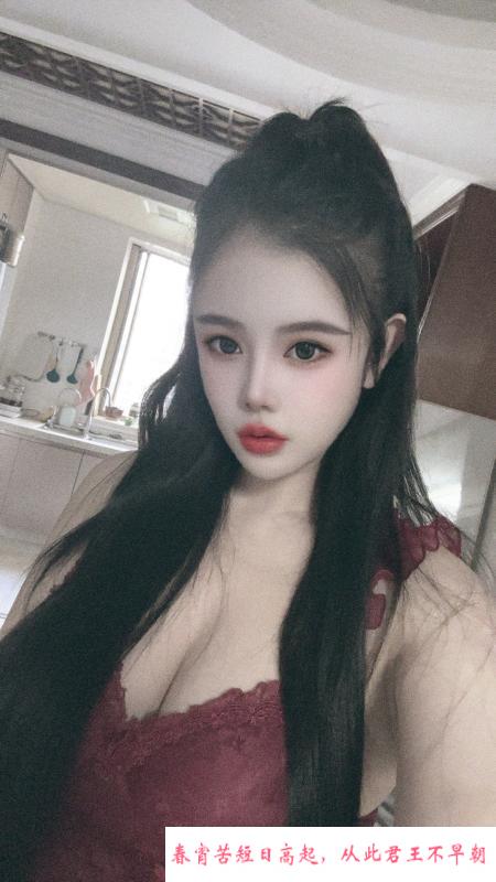 大胸水床兼职美女 第1张