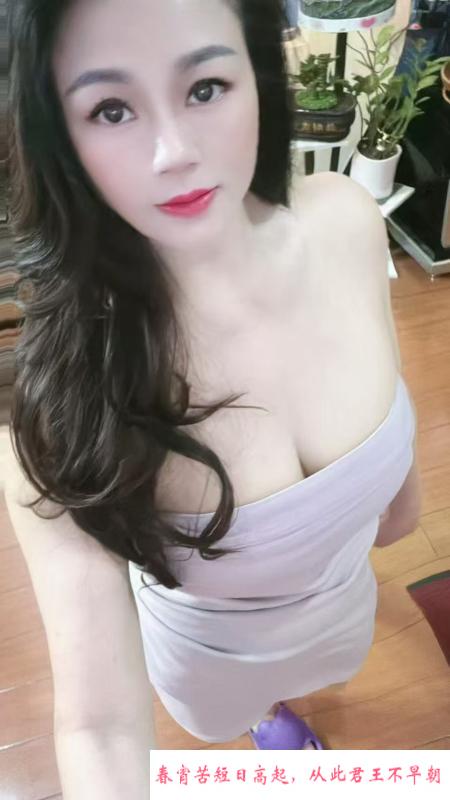 南坪人妻珊珊 第1张