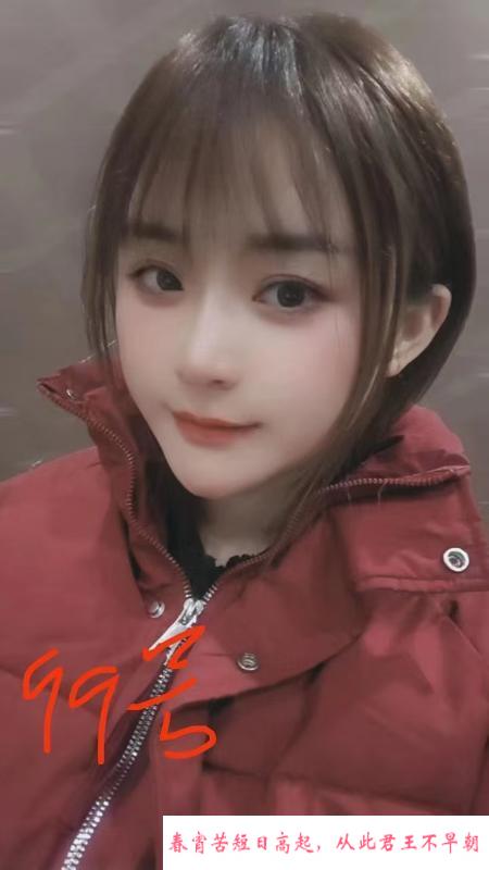 雨花清涩多位美女回归 第3张