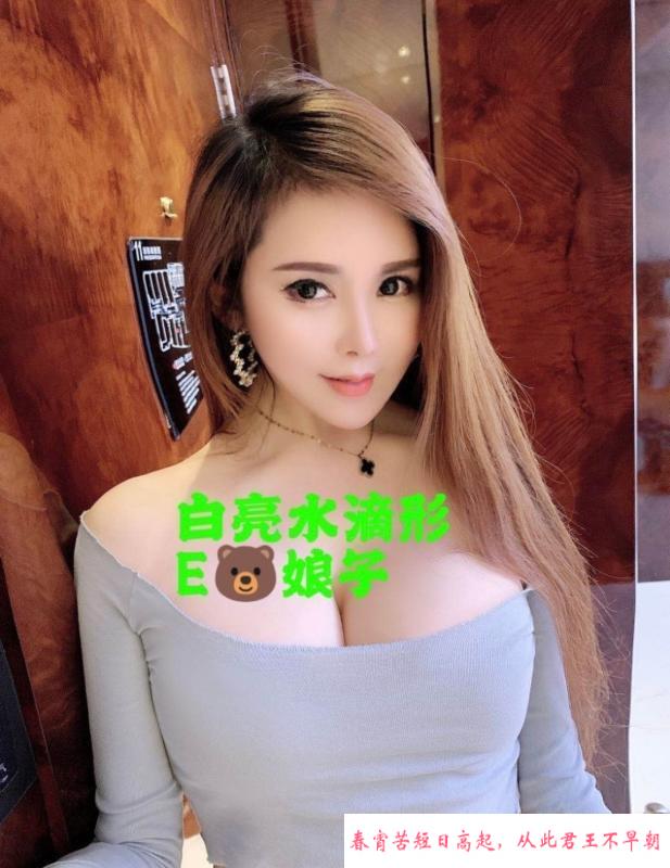E奶人妻 第2张
