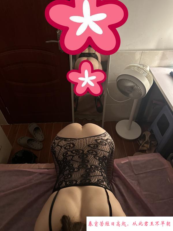 南山好身材好服务少妇 第2张