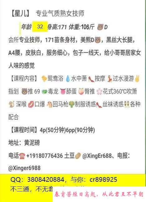 姐姐小姨妹双飞 第3张