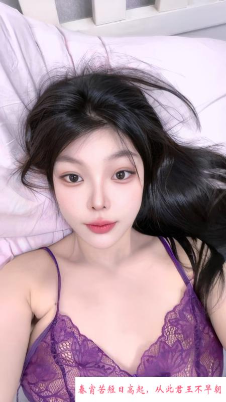 郑州娇小粉乳萍儿 第1张